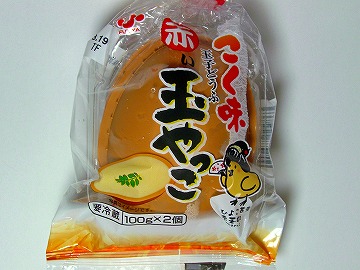 男前豆腐4