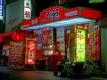 五苑3