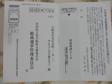 P9240037