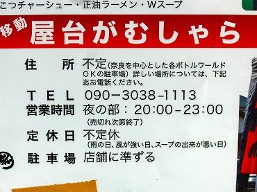 大阪のグルメブログ