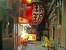 眠眠2