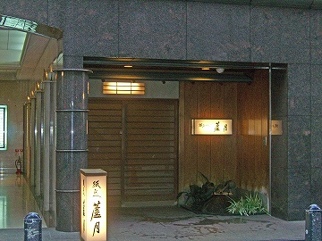 新地