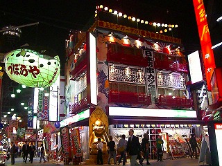 じゃんじゃん町5