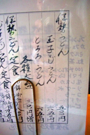 CIMG1220_edited