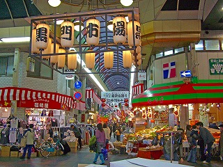 黒門市場1