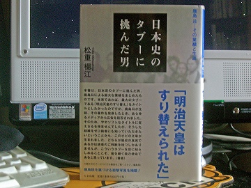 本解説9
