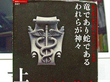ダ・ビンチ・コードの解説