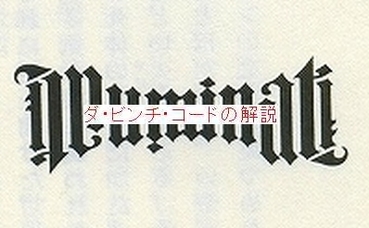 天使と悪魔