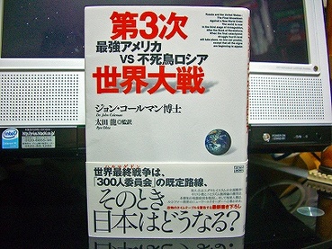 ダ・ビンチ・コードの解説