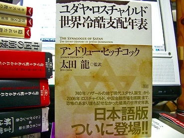 ダ・ビンチ・コードの解説