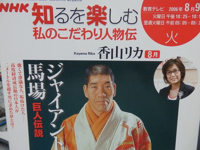 香山リカさんの本名における一考察 ダ ヴィンチ コードの解説