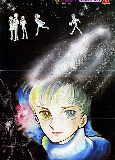 takemiya1
