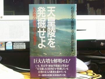 本解説12