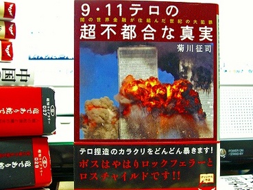 ダ・ビンチ・コードの解説