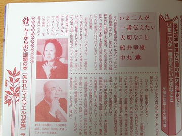 本解説1