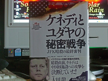 本解説4