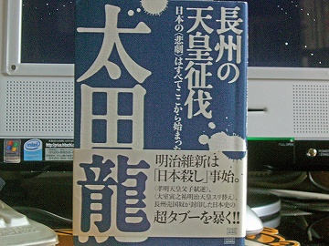本解説8