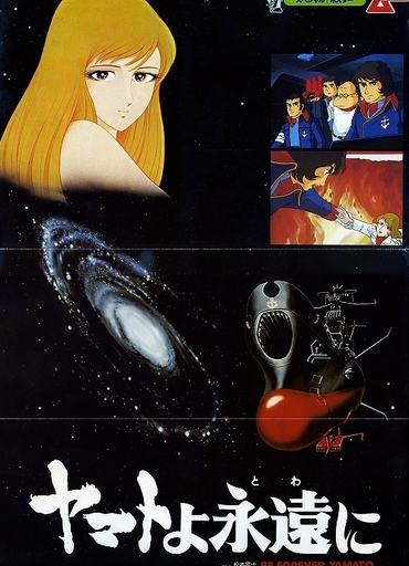 yamato1