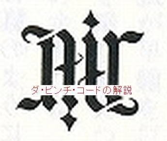 天使と悪魔