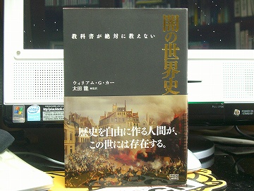 本解説14
