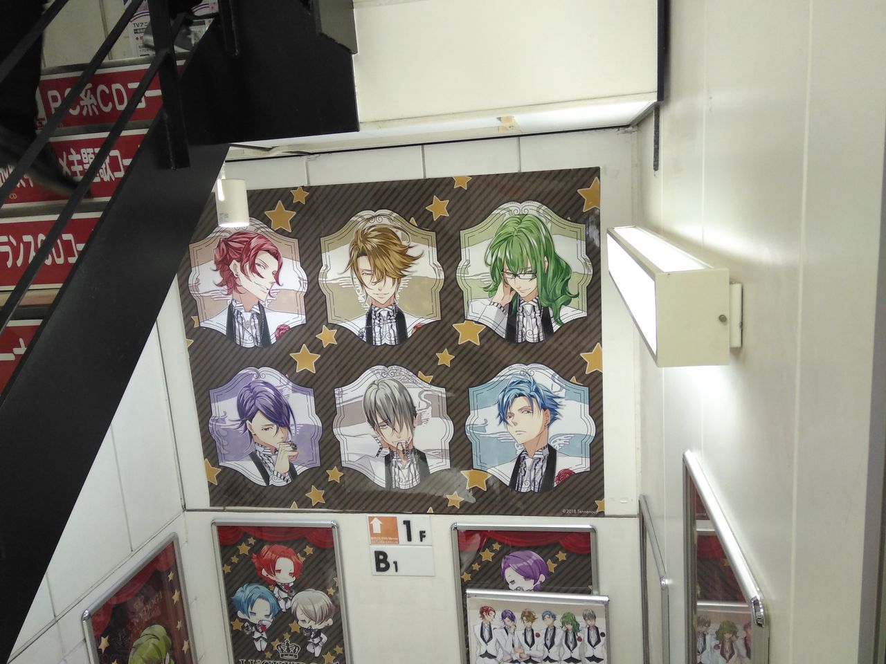 ばらいろsensation ばらいろsensation