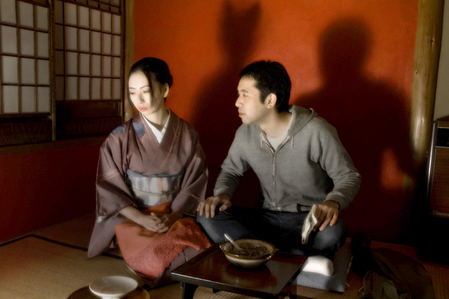 kitsunedai