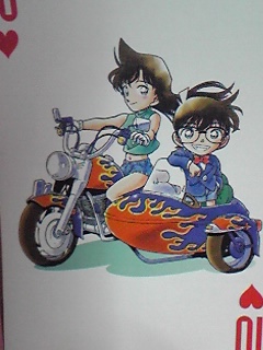 ギリギリチョップ コナン