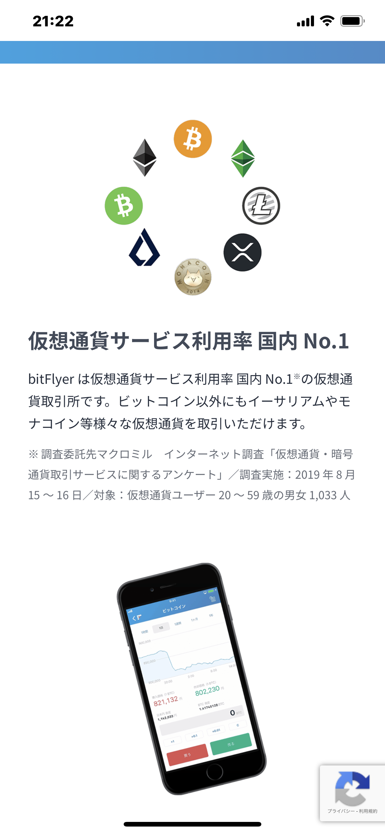 仮想通貨取引所 初心者向けビットコイン 仮想通貨はじめ方 初心者向けビットコイン 仮想通貨取引所 初心者向けビットコイン 仮想通貨はじめ方 初心者向けビットコイン