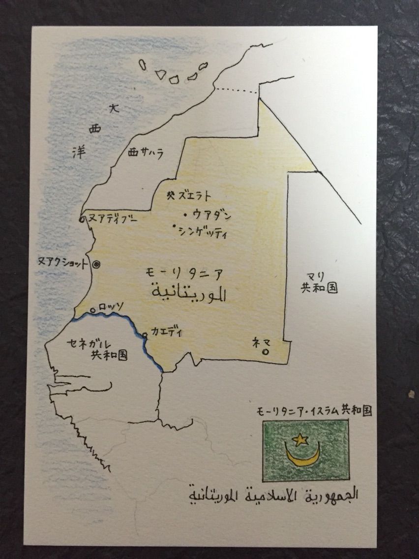 アラビア語を公用語としている国の一覧 List Of Countries Where Arabic Is An Official Language Japaneseclass Jp