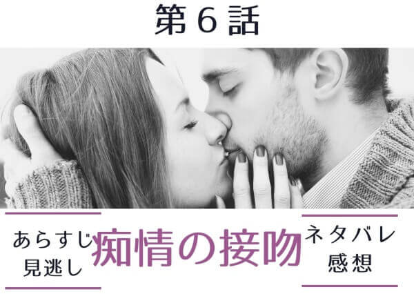 キスをしている男女