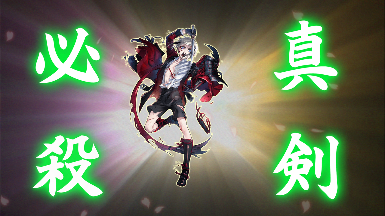 日向正宗 极 日向正宗 极