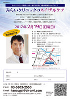 nasalcare