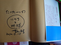 P1010077