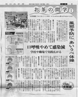 2013_1_16あいうべ