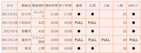 seminar-schedule