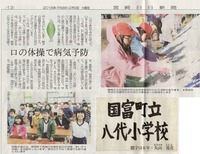 EPSON094