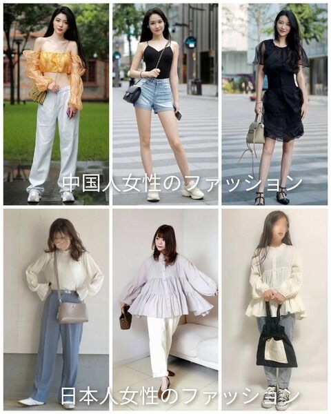中国人女性と日本人女性のファッションを比べた画像がこれｗｗｗｗｗｗｗｗｗｗ ミラクルミルク