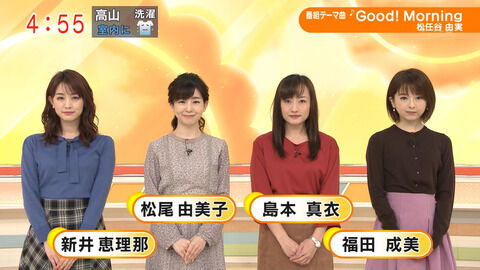 グッドモーニング に出てる福田成美って現女子アナ界で一番可愛いだろ 画像 ミラクルミルク グッドモーニング に出てる福田成美って現女子アナ界で一番可愛いだろ 画像 ミラクルミルク