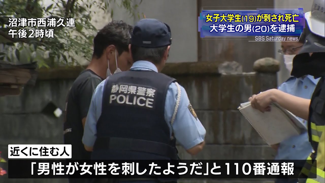 画像 Jdをめった刺しにしたイケメン男 別のjdにわいせつ画像を見せていたと判明 ミラクルミルク 画像 Jdをめった刺しにしたイケメン男 別のjdにわいせつ画像を見せていたと判明 ミラクルミルク