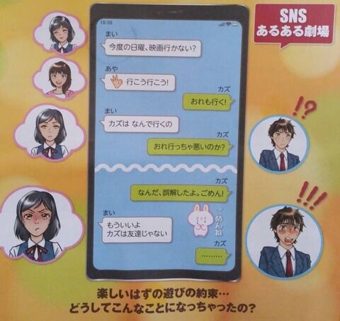 画像 モテない男のline 9割がこんな感じだと話題にwwwwwwwwwwwwwwwwwwwwwwwww ミラクルミルク 画像 モテない男のline 9割がこんな感じだと話題にwwwwwwwwwwwwwwwwwwwwwwwww ミラクルミルク