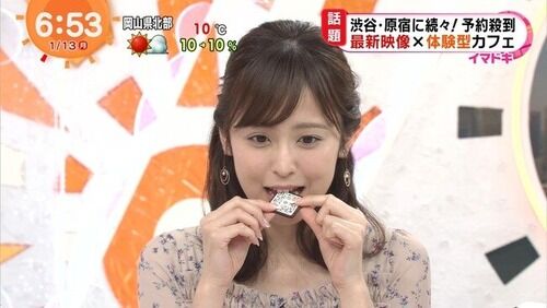 悲報 女子アナさん 地上波でコンドームを咥える ミラクルミルク 悲報 女子アナさん 地上波でコンドームを咥える ミラクルミルク