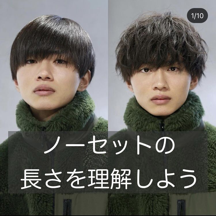 朗報 髪型をセットしない ノーセット男子 が大流行wwwwwwwww ミラクルミルク 朗報 髪型をセットしない ノーセット男子 が大流行wwwwwwwww ミラクルミルク