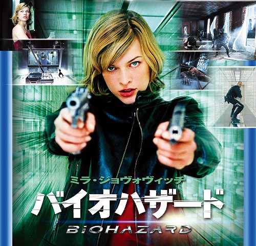 ワイ バイオハザードがハリウッド映画化 主人公はクリスかな レオンかな オリキャラ女 ミラクルミルク ワイ バイオハザードがハリウッド映画化 主人公はクリスかな レオンかな オリキャラ女 ミラクルミルク