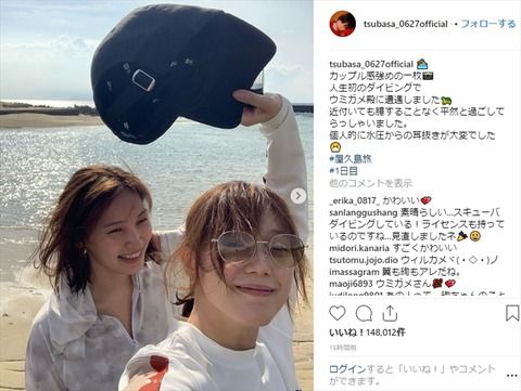 本田翼 大政絢 プライベートで屋久島2人旅を満喫 なんやこの美女二人は 画像あり ミラクルミルク 本田翼 大政絢 プライベートで屋久島2人旅を満喫 なんやこの美女二人は 画像あり ミラクルミルク
