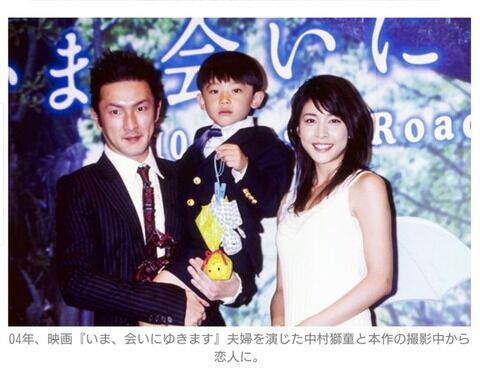 中村獅童 竹内結子さん訃報に号泣 長男引き取ることも考えた ミラクルミルク 中村獅童 竹内結子さん訃報に号泣 長男引き取ることも考えた ミラクルミルク