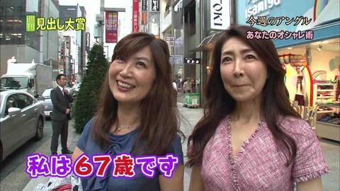 画像 美魔女 実在したwwwwwwwwwwwwww ミラクルミルク 画像 美魔女 実在したwwwwwwwwwwwwww ミラクルミルク