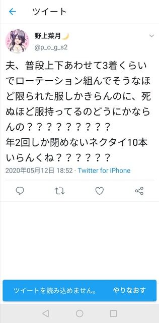 朗報 女性声優がアカウントを間違って旦那の愚痴をツイートして結婚バレ ミラクルミルク 朗報 女性声優がアカウントを間違って旦那の愚痴をツイートして結婚バレ ミラクルミルク