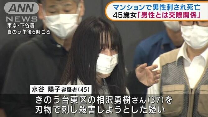 顔画像あり 37歳会社員を刺して殺害したメンヘラ彼女さん 割と可愛いｗｗｗｗｗｗｗｗ ミラクルミルク
