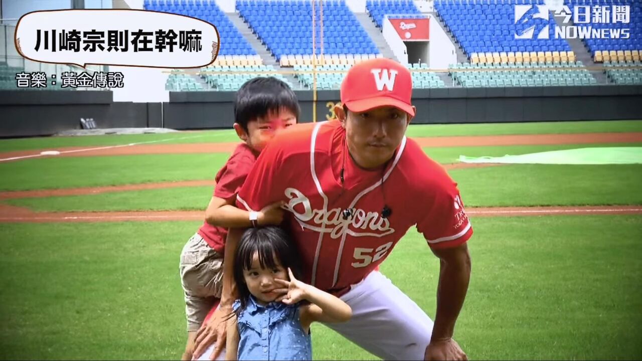 朗報 川崎宗則の娘 めちゃくちゃかわいい ミラクルミルク 朗報 川崎宗則の娘 めちゃくちゃかわいい ミラクルミルク