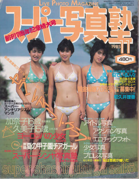 歌手 工藤静香 10代の頃の映像 に若者たちから反響 かわいい 絶対ファンになってた さすが木村拓哉が愛した女 Muffin ミラクルミルク 歌手 工藤静香 10代の頃の映像 に若者たちから反響 かわいい 絶対ファンになってた さすが木村拓哉が愛した女 Muffin ミラクルミルク